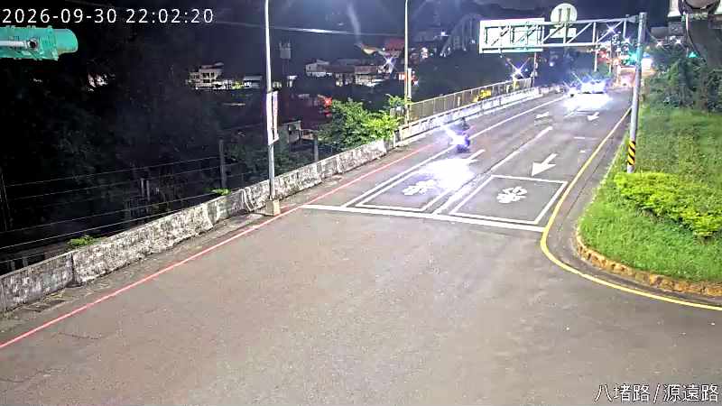 八堵路 源遠路