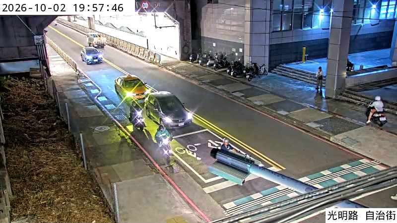 光明路自治街