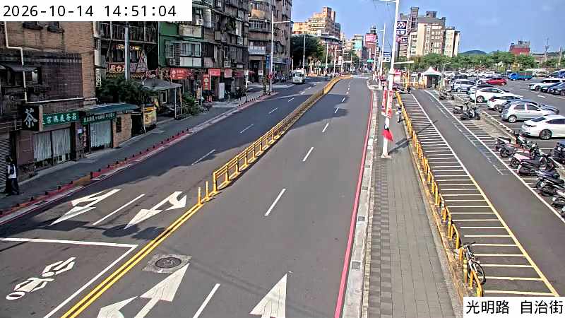 光明路自治街