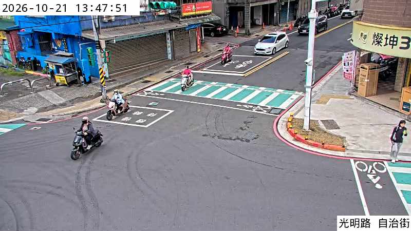光明路自治街