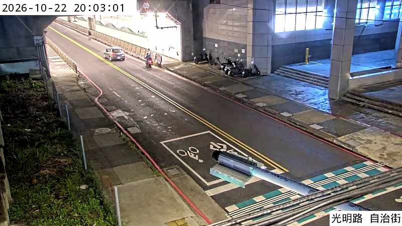 光明路自治街