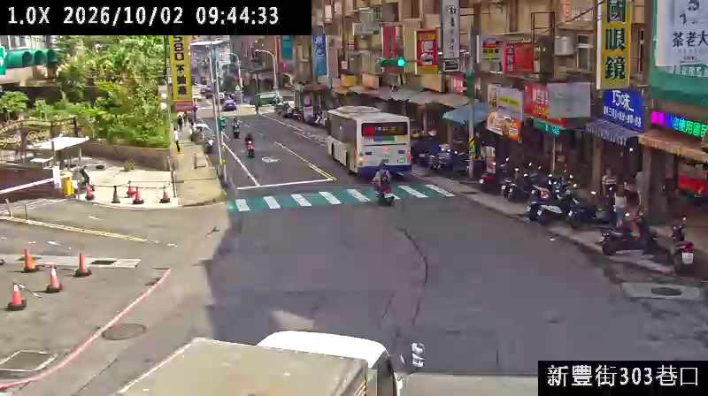新豐街303巷口