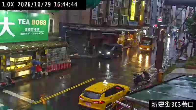 新豐街303巷口
