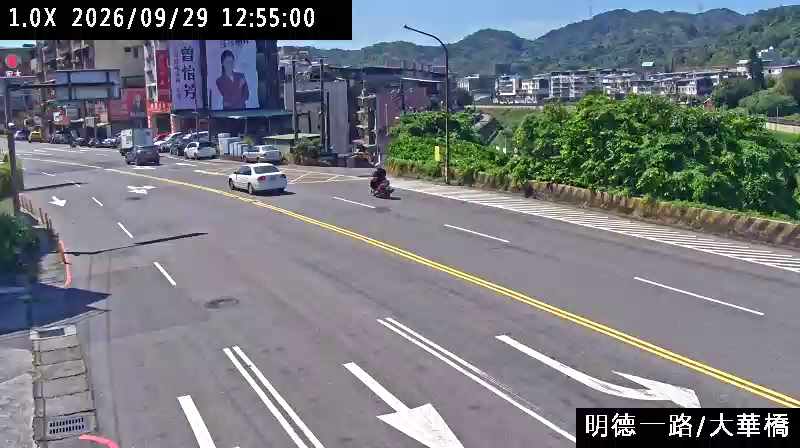 明德一路 大華橋頭