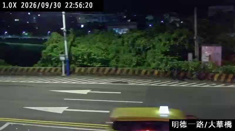 明德一路 大華橋頭